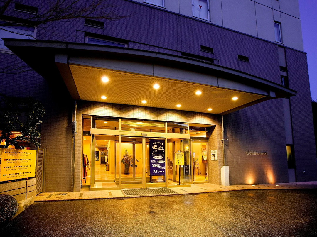 甲府市酒店住宿-Yumura Hotel B&B