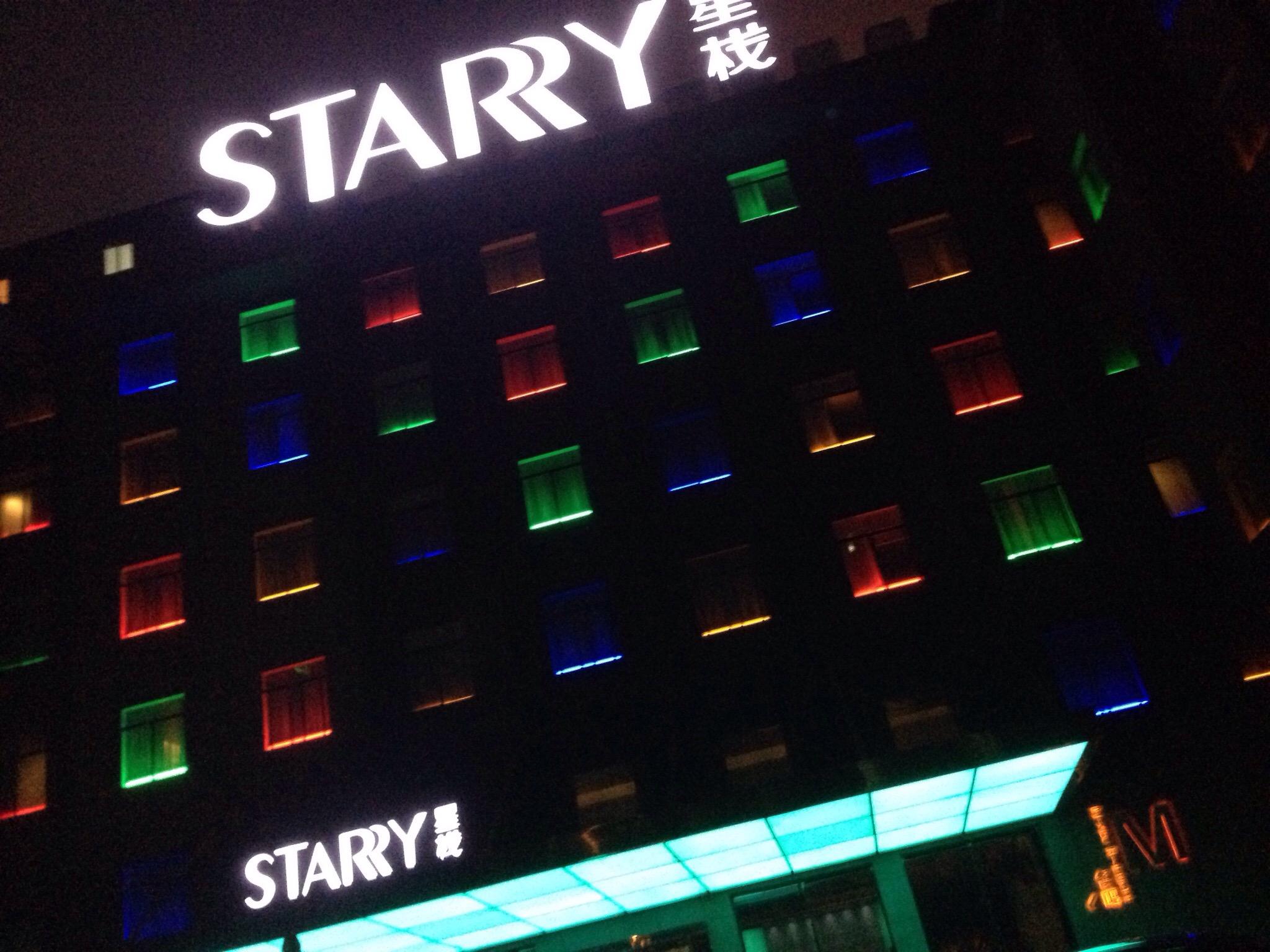 长沙顽酒店-客卧