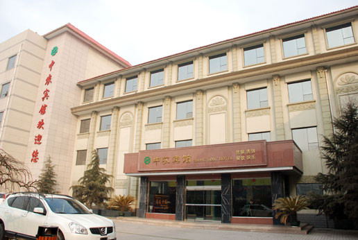 中农宾馆主图