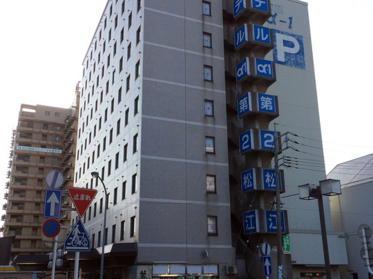 Hotel Alpha 1 Daini Matsue