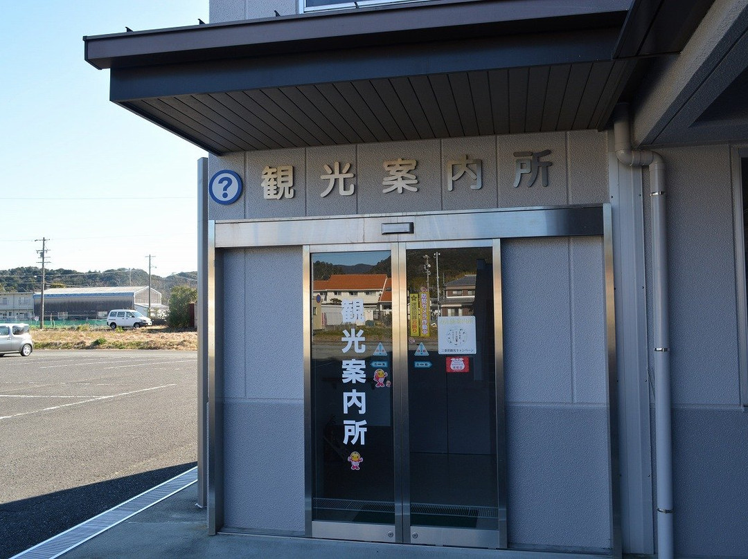 Minami Isecho Tourist Information Center景点图片