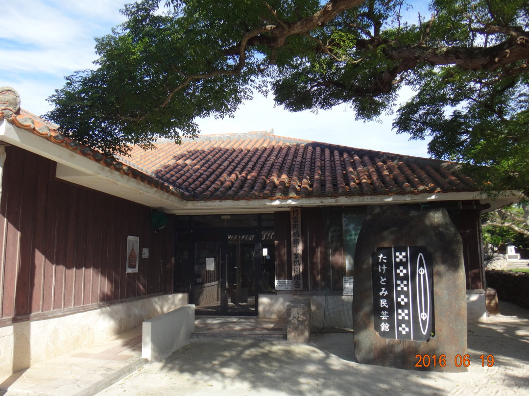 Taketomi Folk Art Museum景点图片
