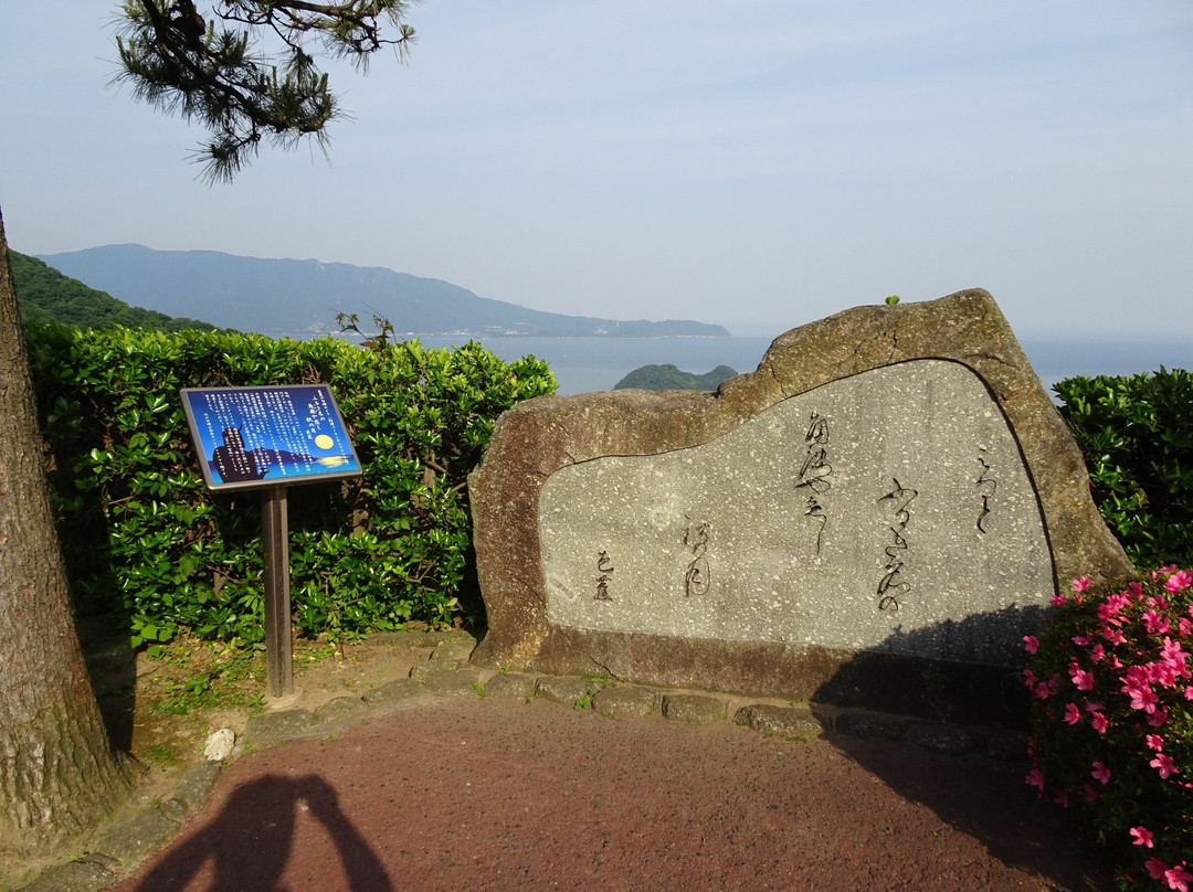 Suizu Parking Area Downline景点图片