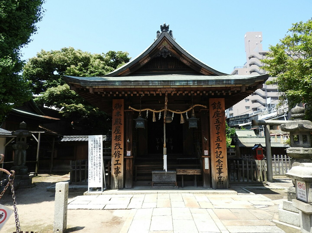 Fujisengen Shrine景点图片