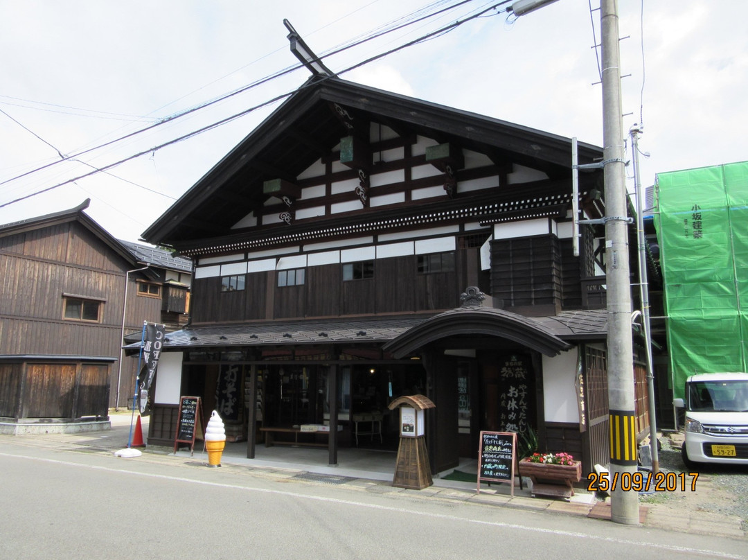 まちの駅 福蔵