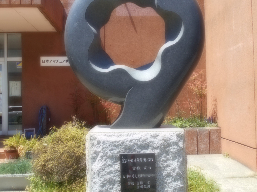 Japan Amateur Excellence Museum-佐渡市必去景点