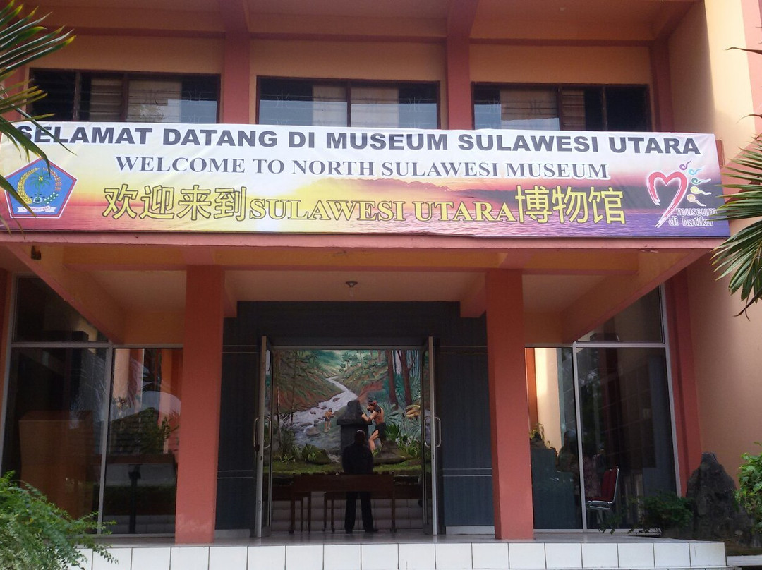 Museum Negeri Propinsi Sulawesi Utara景点图片