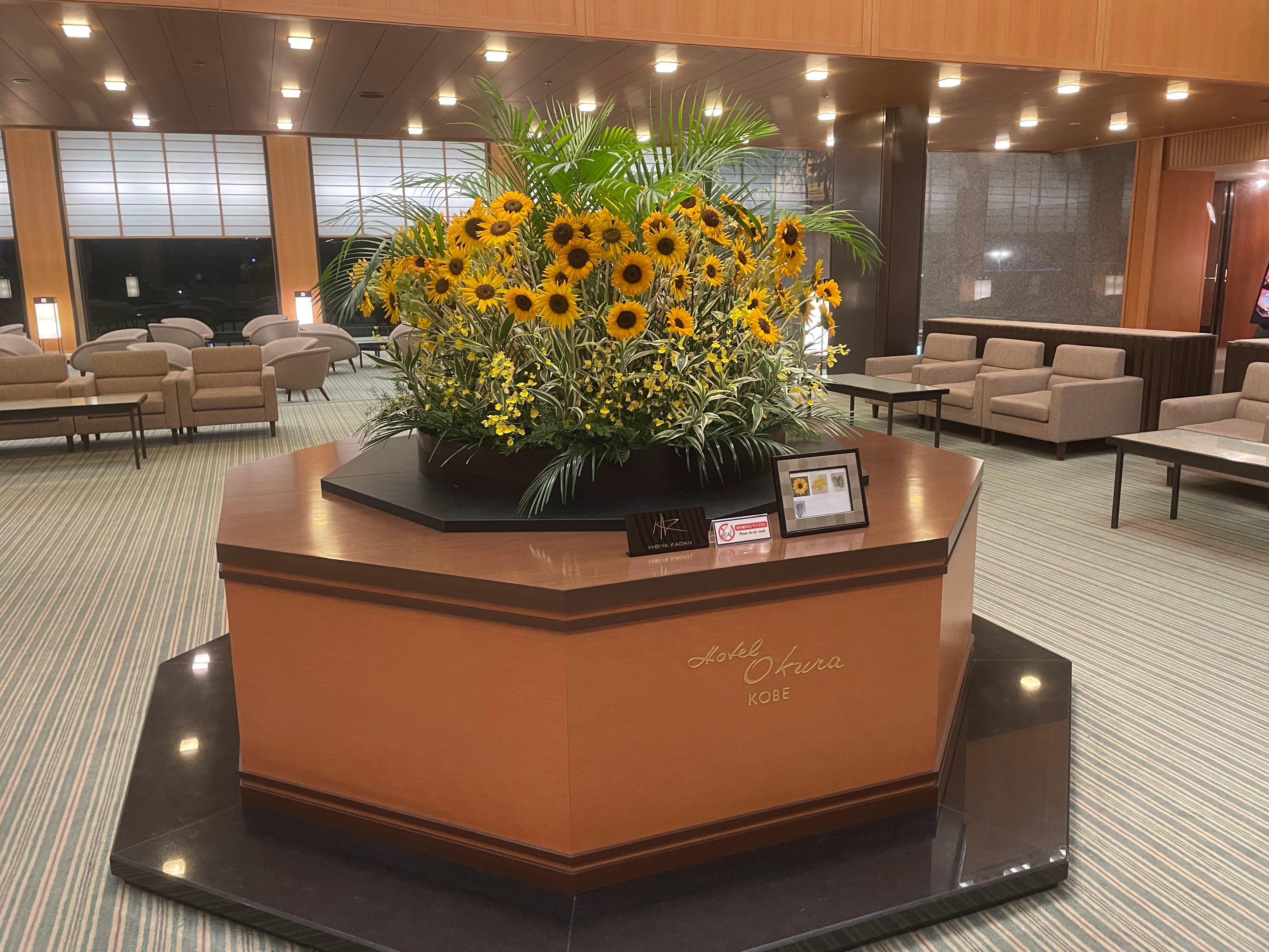 神户大仓酒店-浴室