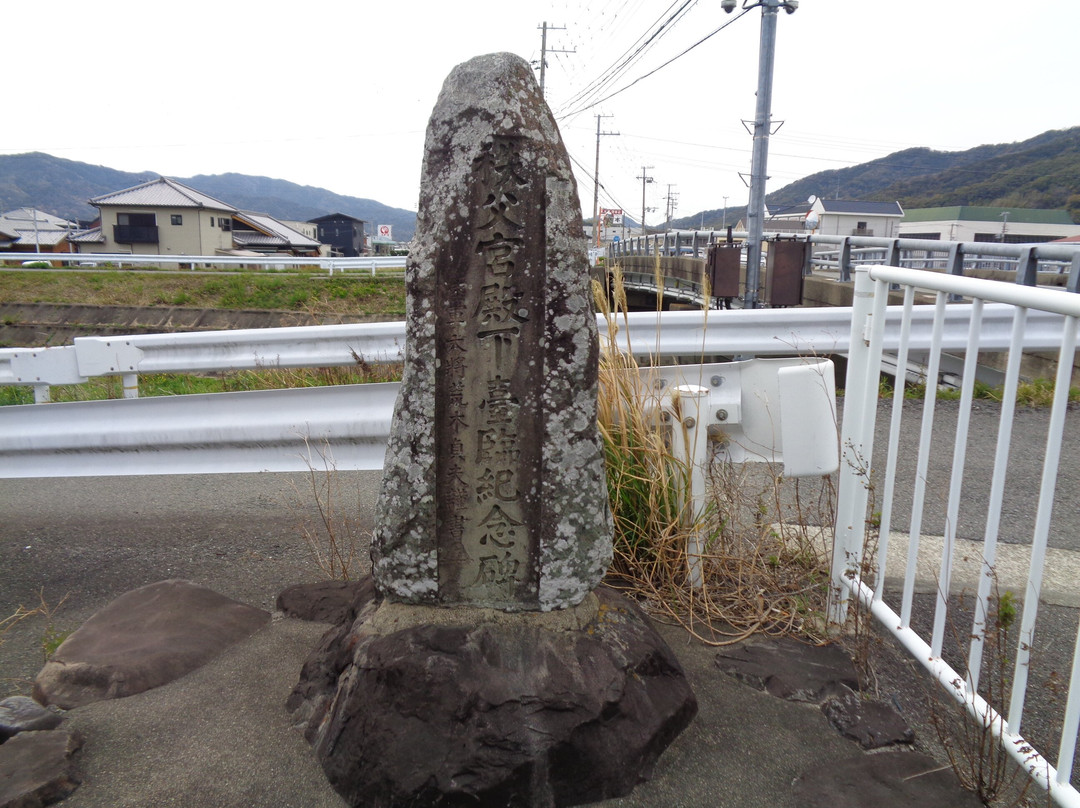 Chichibunomiya Imperial Arrival Memorial Monument景点图片