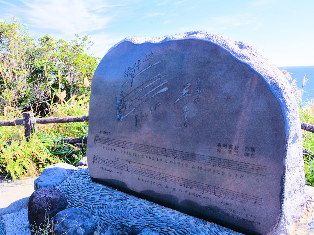 Real Monument of Palm Tree-田原市必去景点
