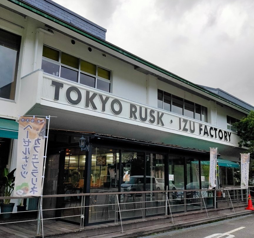Tokyo Rusk Izu Factory景点图片