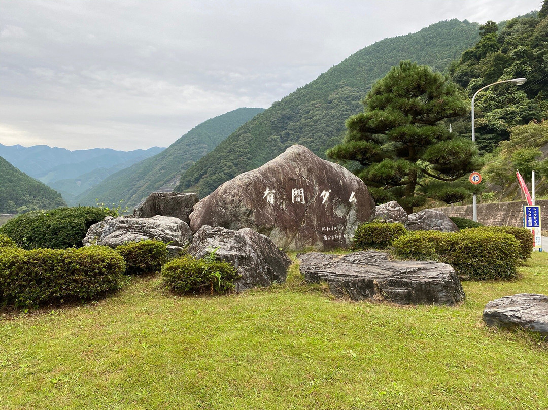Naguri Lake (Arima Dam)-饭能市必去景点