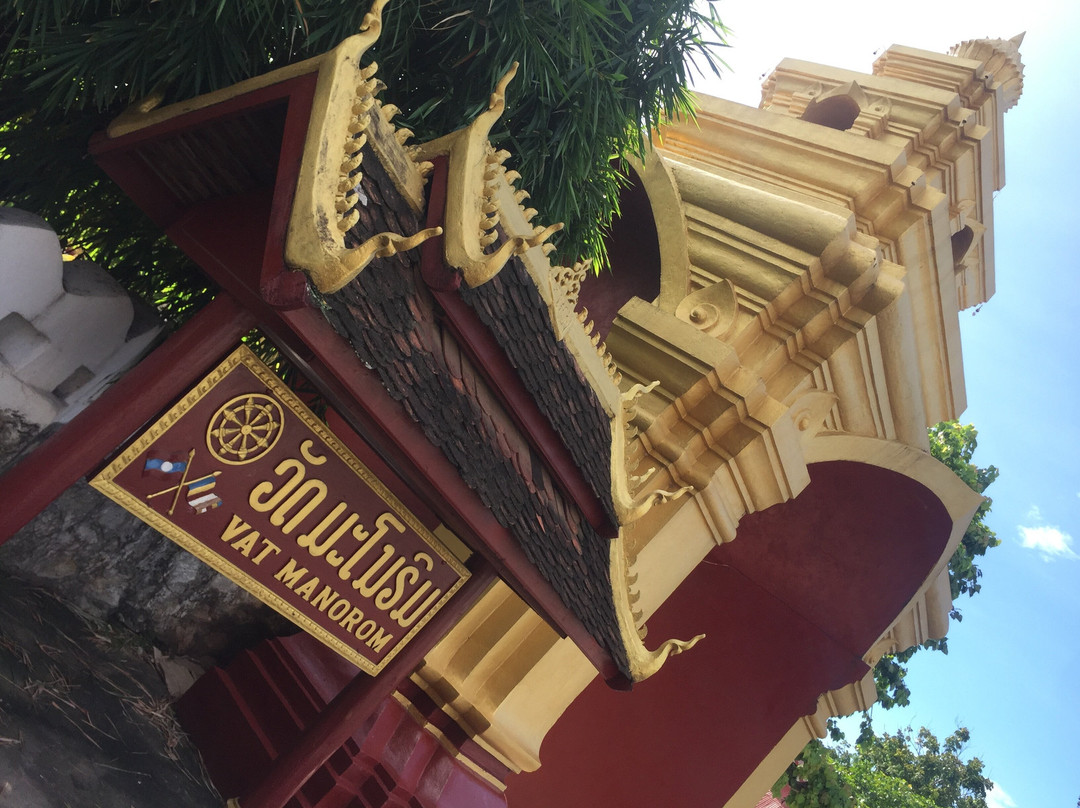 Wat Manorom景点图片