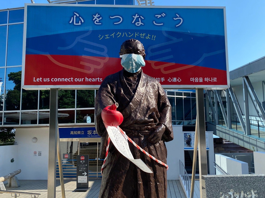 The Sakamoto Ryoma Memorial Museum-高知市必去景点
