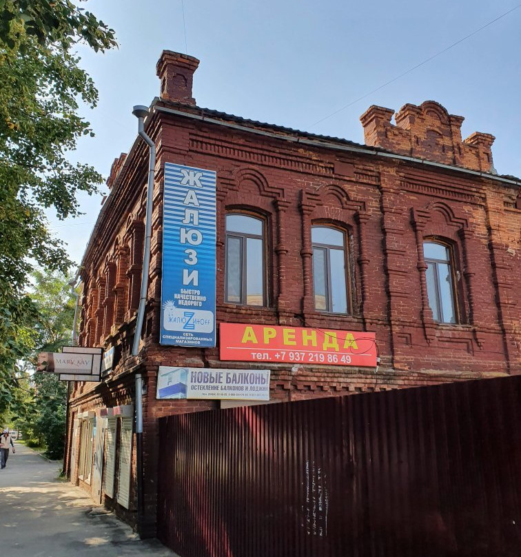 House of Merchant Astashkevicher