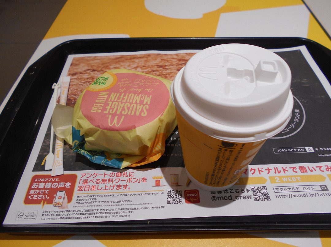 マクドナルド 津幡アルプラザ店