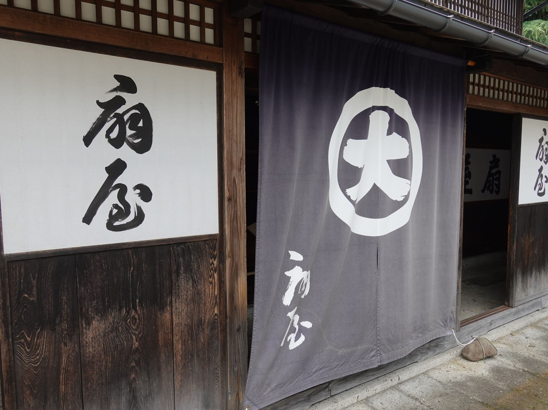 Marudai Ogiya景点图片
