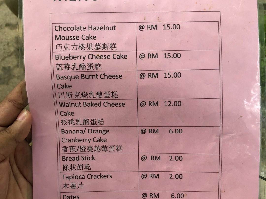 Monkey Cup-槟城岛必去景点