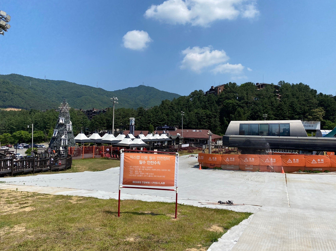 Bears Town Resort-抱川市必去景点