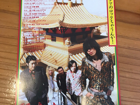 フクフクマロマロ