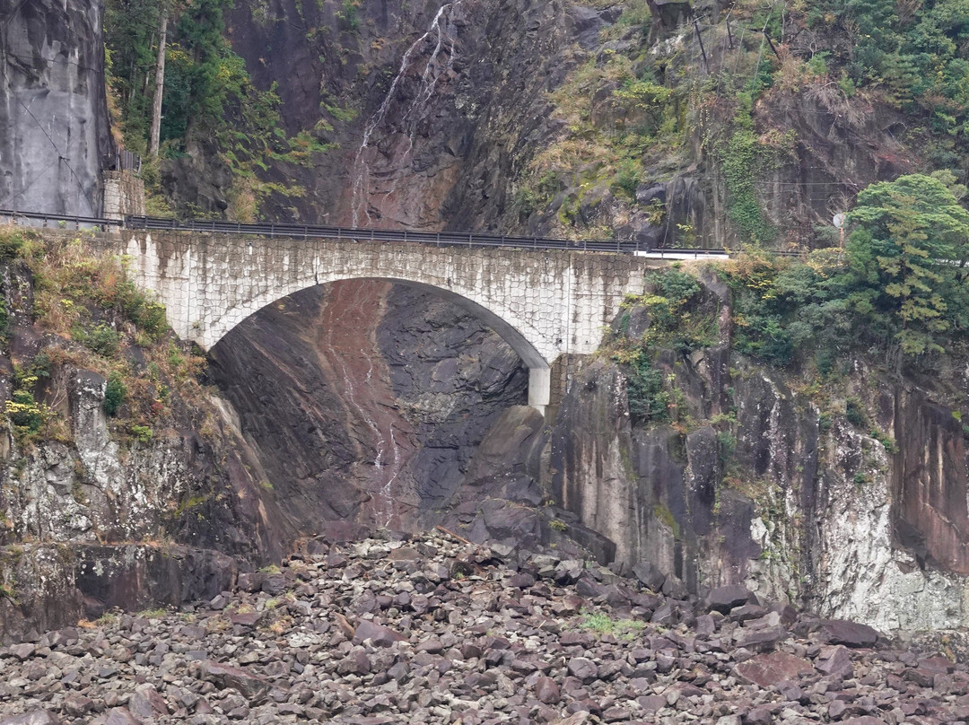 Shiromi Waterfall