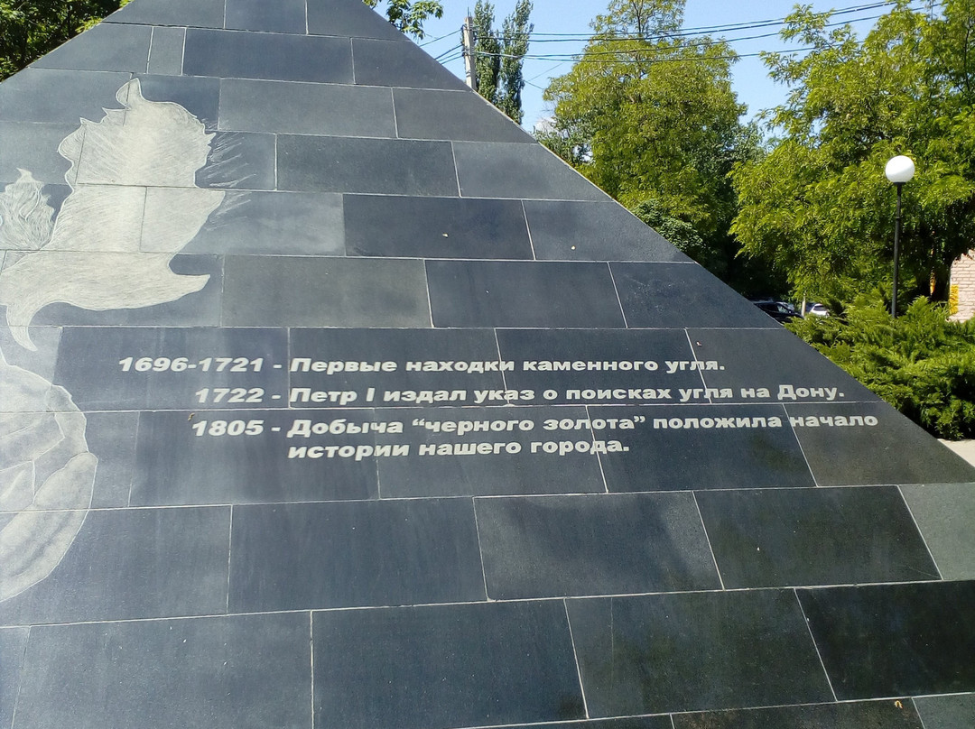 Memorial of Mining Glory景点图片