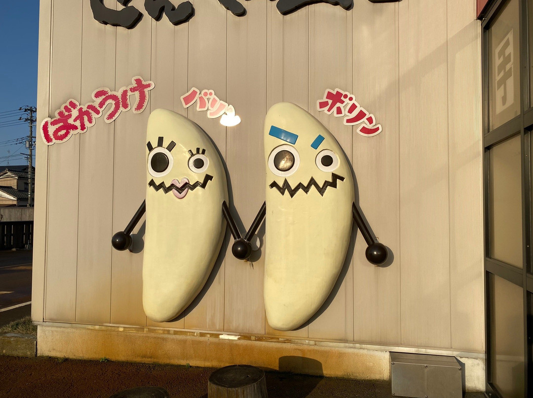 Niigtata Rice Cracker Museum-新泻市必去景点