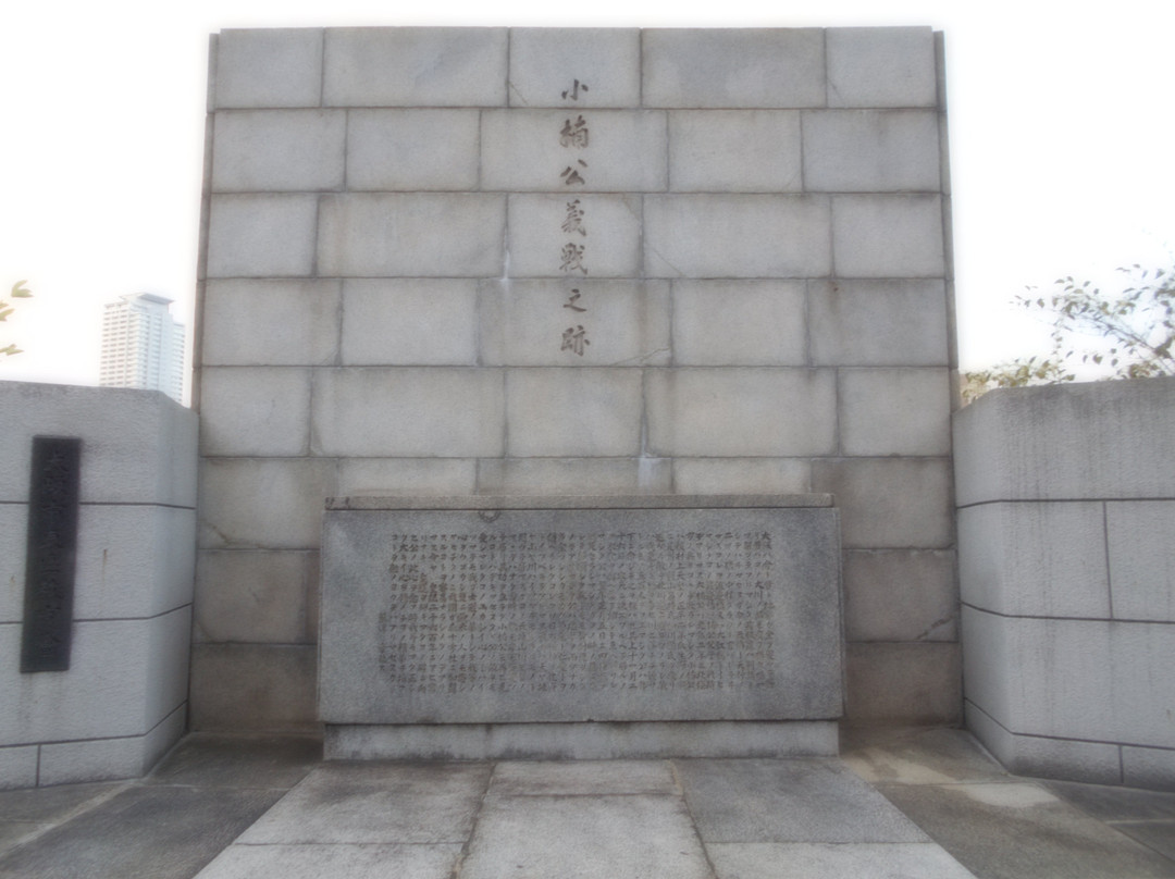 Shonanko Gisen Monument景点图片