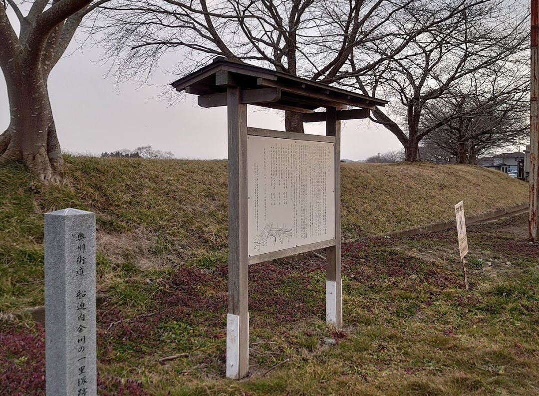 Funabasamanai Yokawa no Ichiridzuka Ato-柴田町必去景点