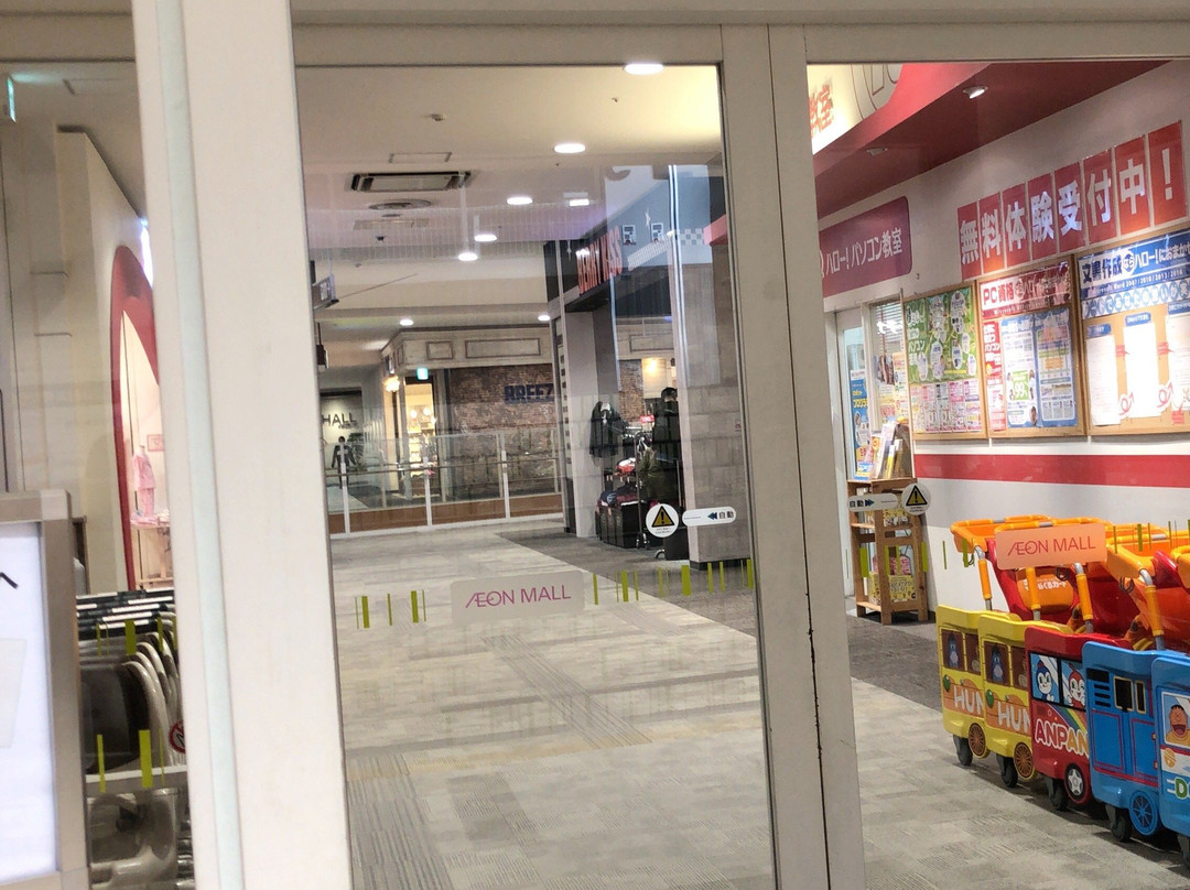Aeon Mall Kasukabe景点图片