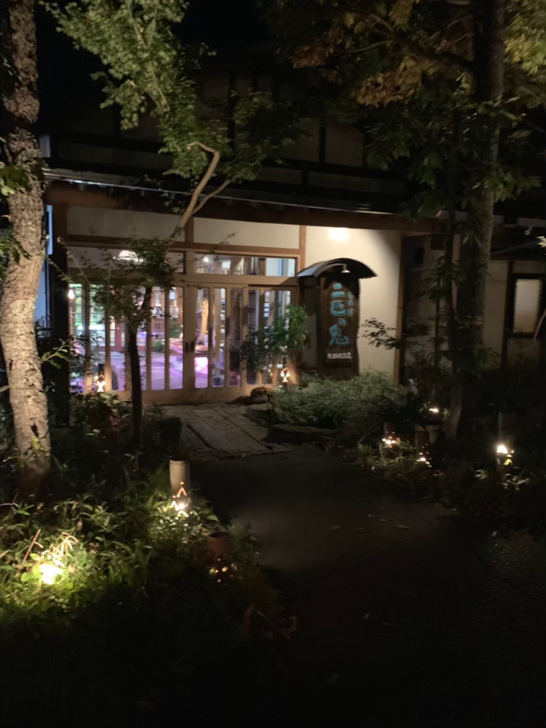 Nihiki no Oni-官方