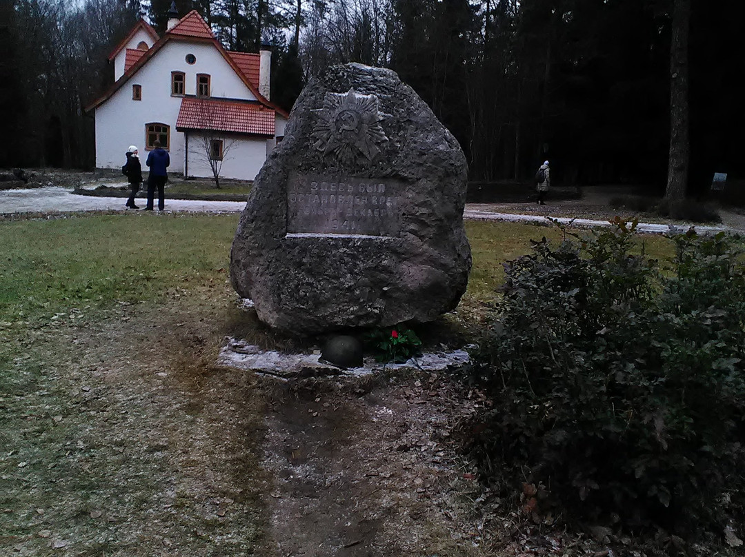 Polenov Residence State Museum-Strakhovo必去景点