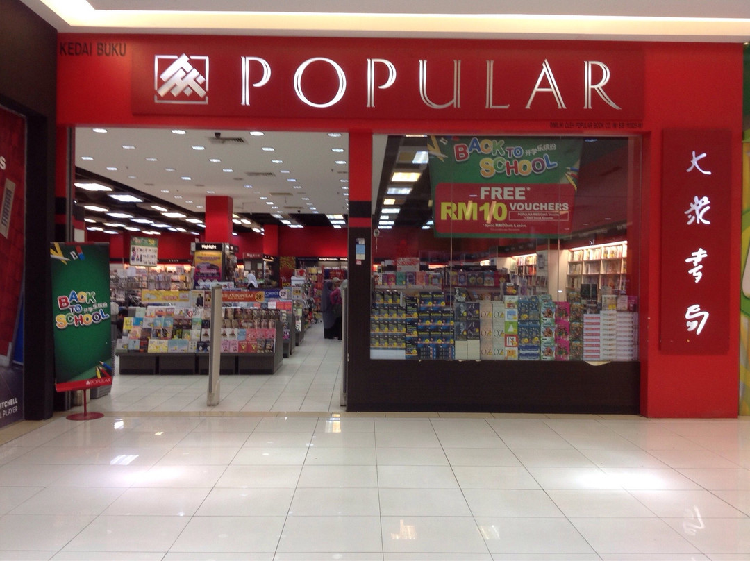 Batu Pahat Mall景点图片