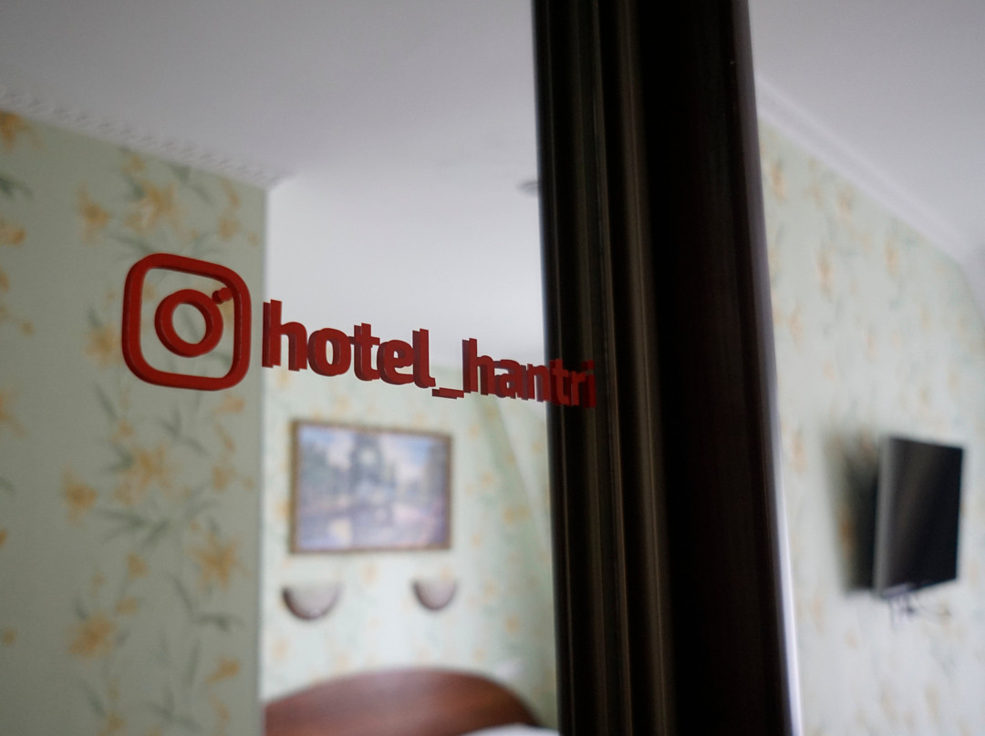 Hantri Hotel主图