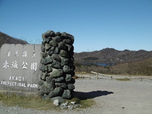 Akagi Prefectural Park-前桥县必去景点