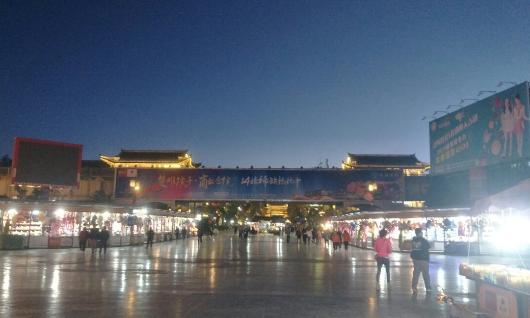 彝人古镇-楚雄市必去景点