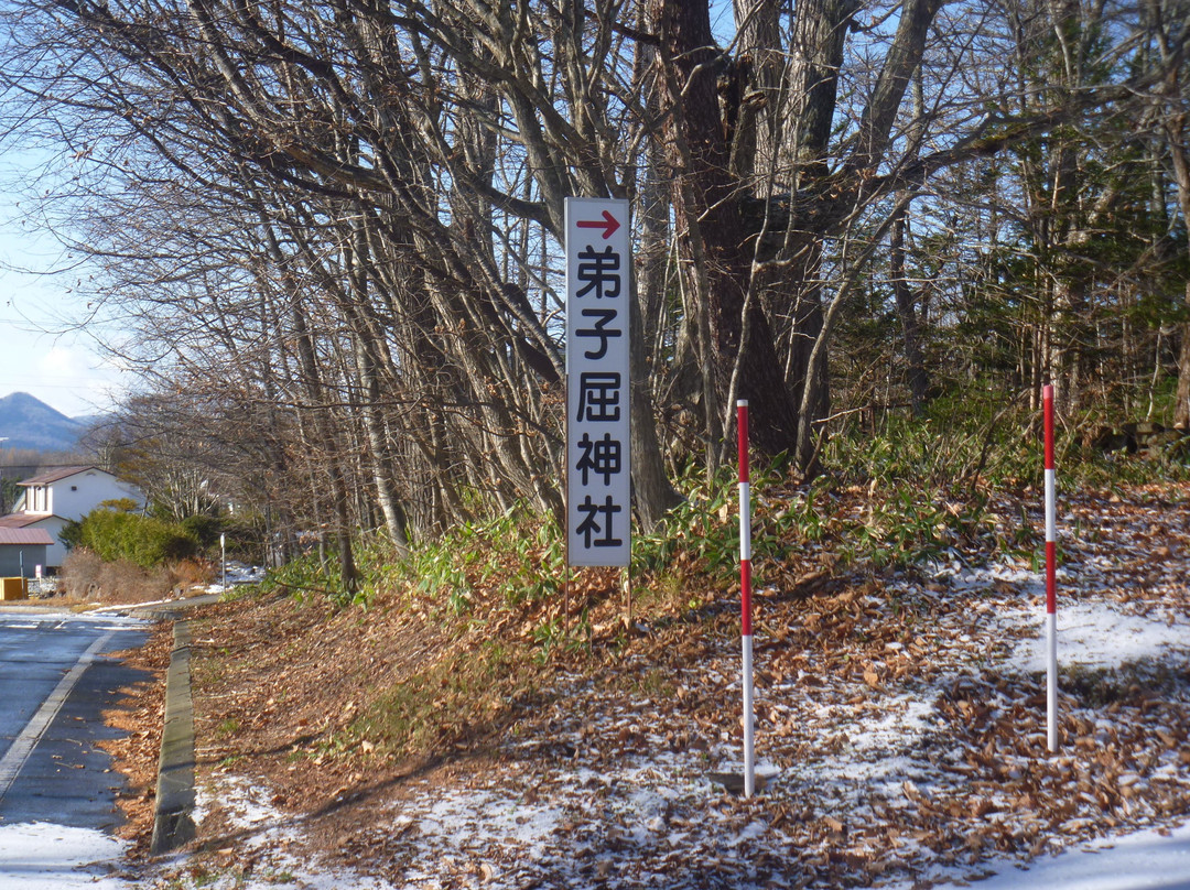 Teshikaga Shrine-弟子屈町必去景点