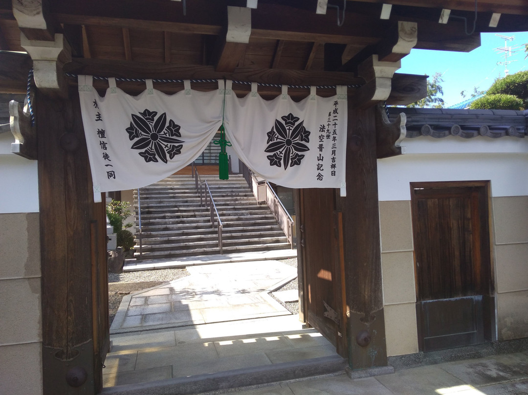 Joko-ji Temple-长冈京市必去景点