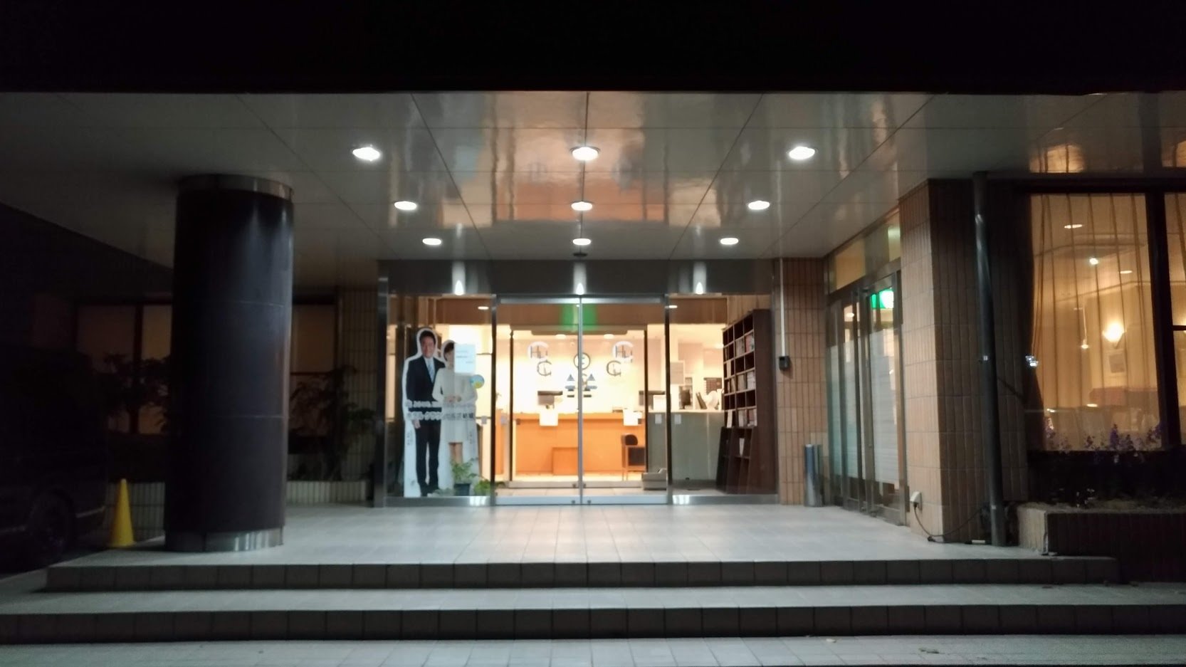 Hotel Crown Hills Yuki-浴室