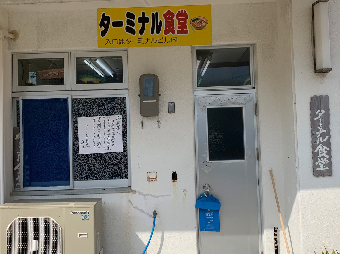 Tonaki-jima Island-渡名喜村必去景点