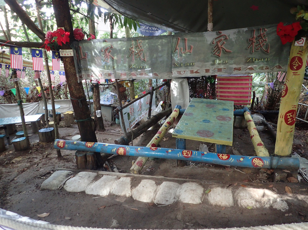 Saga Hill Trial-安邦必去景点