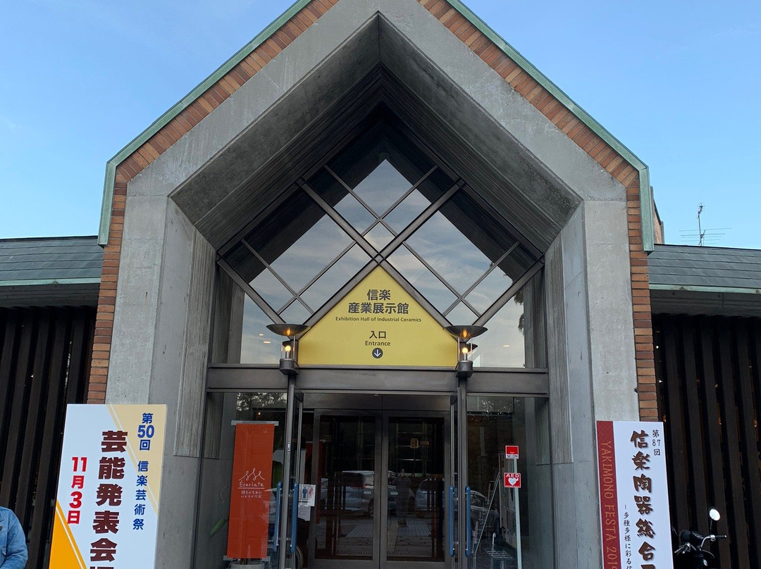 Shiga Prefectural Togeino Mori-甲贺市必去景点