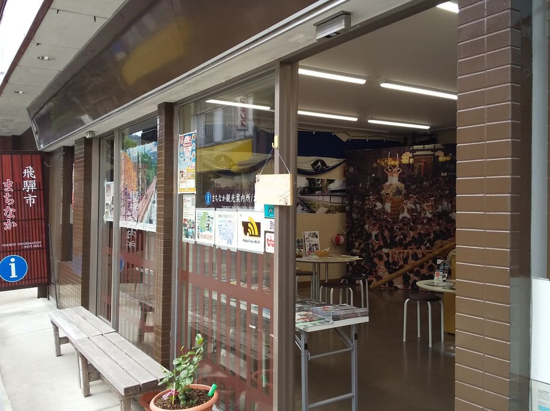 Hida Furukawa Machinaka Tourist Information Center-飞弹市必去景点