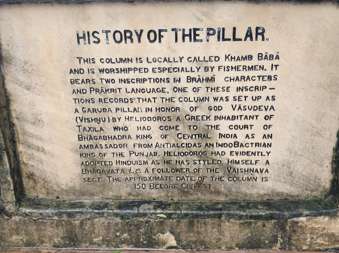 Heliodorus Pillar-Vidisha必去景点