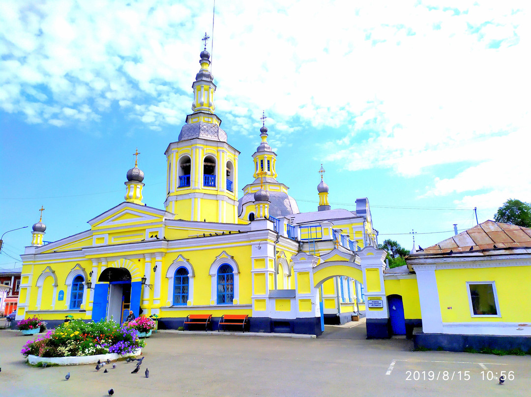 Holy Savior Parish景点图片