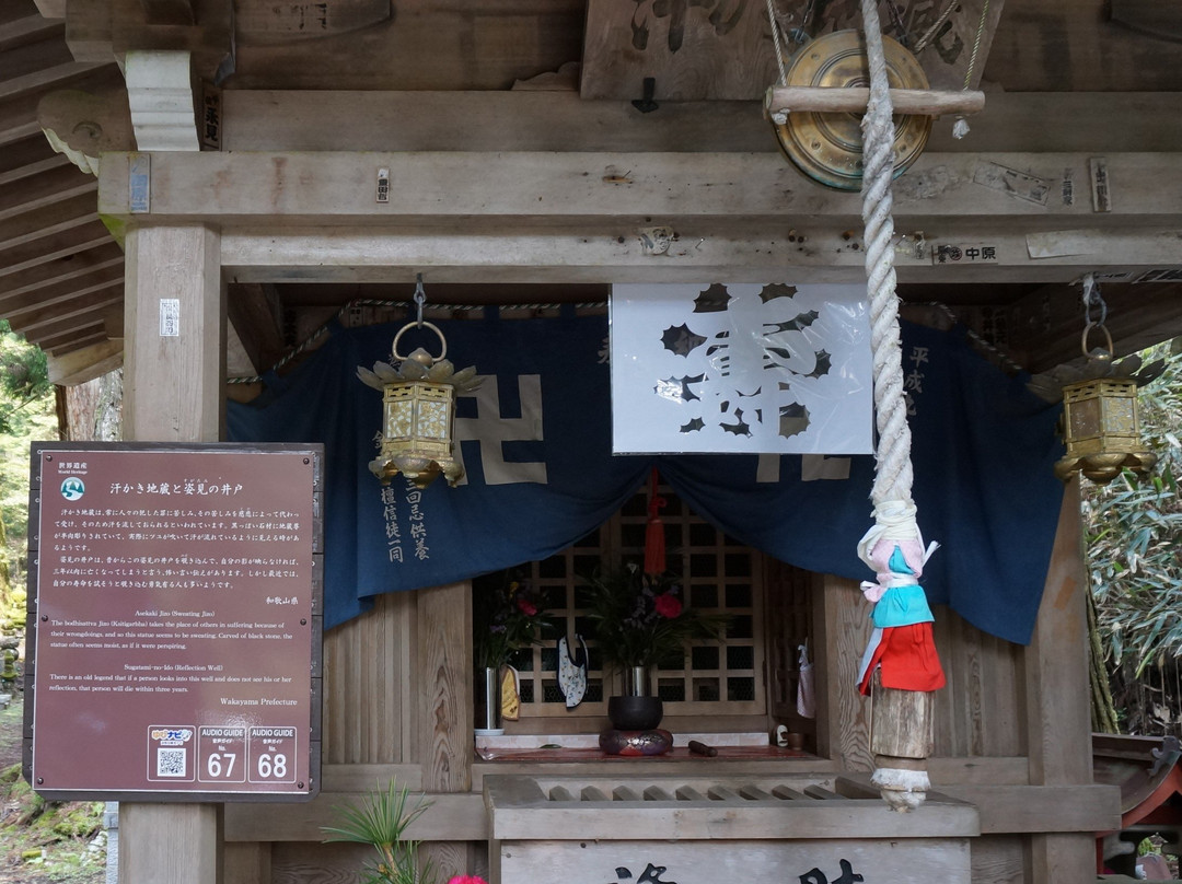 Asekaki Jizo-高野町必去景点