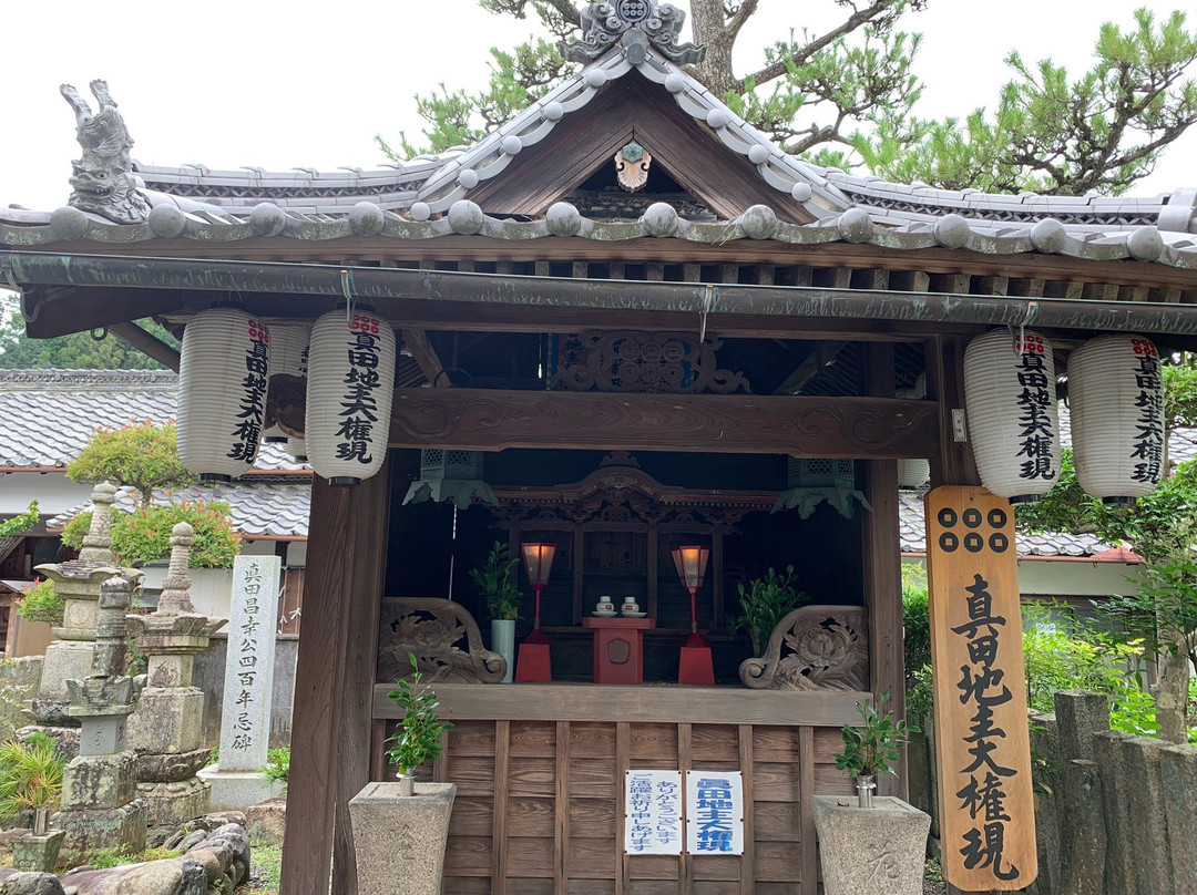 Zemmyoshoin Temple-九度山町必去景点