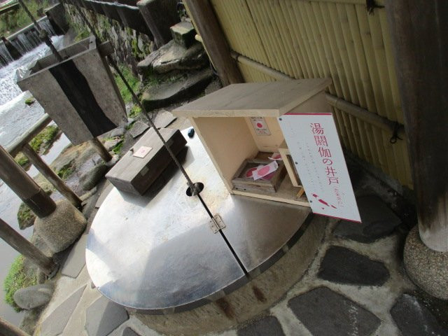 Yuaka Well-松江市必去景点
