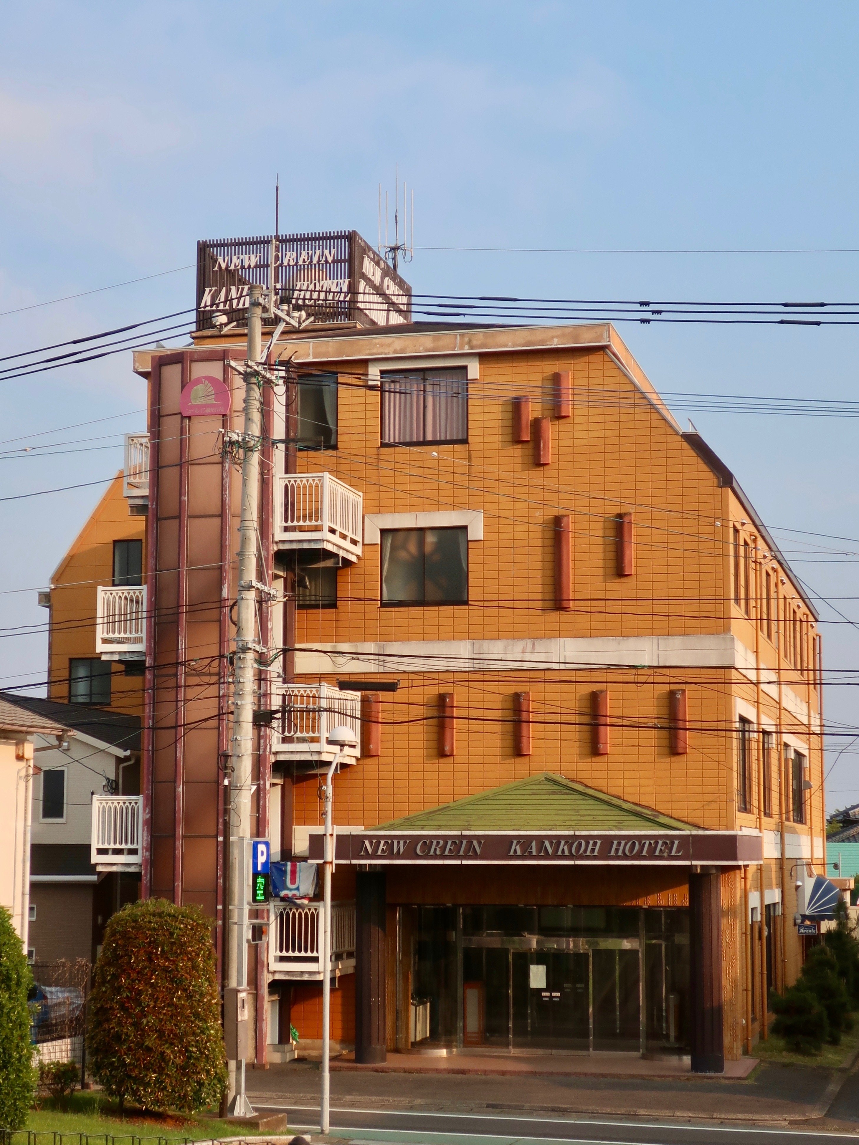 Kawatana New Crane Kanko Hotel-portrait