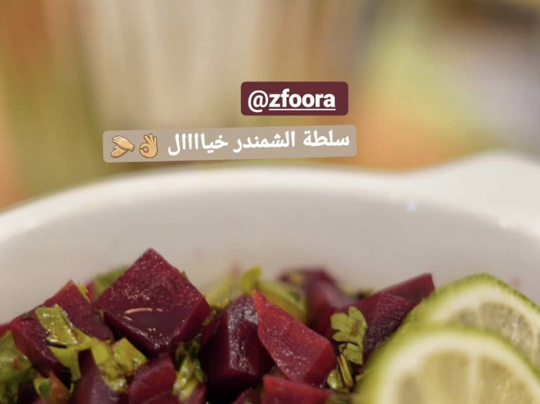 Zfoora Restaurant-Riffa必去景点